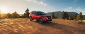 Nissan Pathfinder S